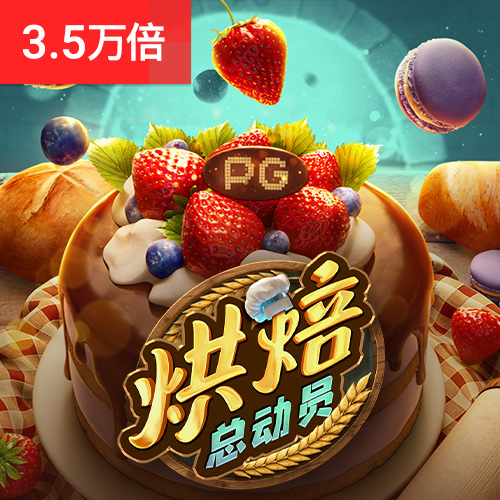 注册绑卡送28彩金app