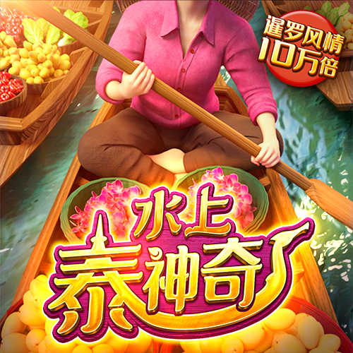 7755彩票官方入口