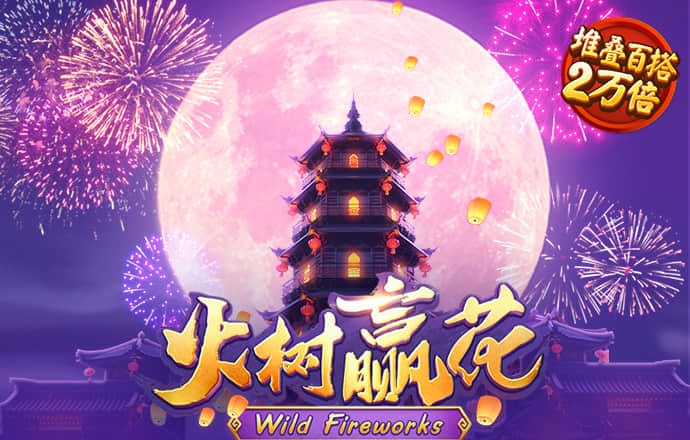 球王会体育登录入口