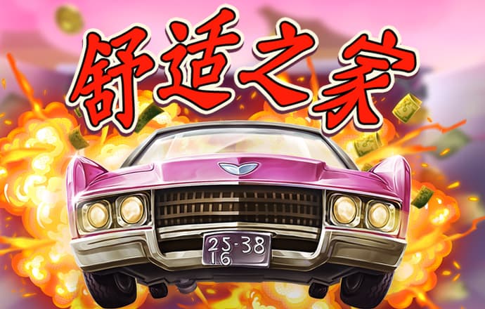 南宫28ng国际